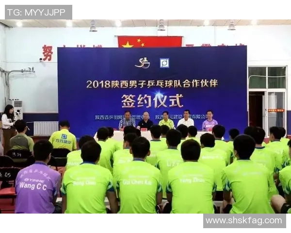 成都乒乓球队如何引领节奏革新助力竞技水平提升与发展