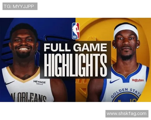 勇士对阵鹈鹕比赛直播时间及观看方式详解