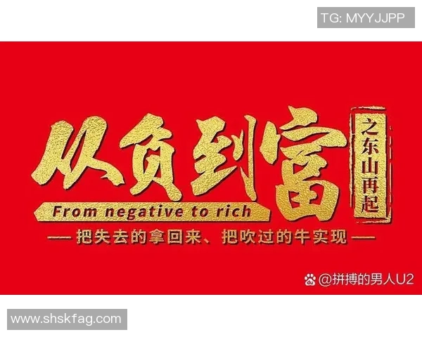 谢什科的传奇人生与时代变迁中的不屈精神探索
