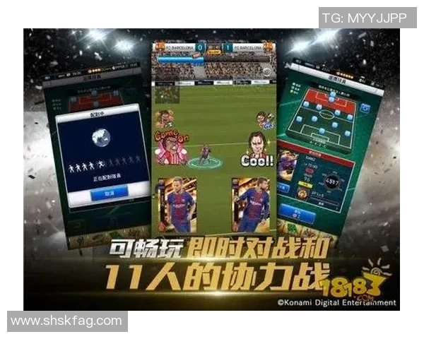 阿特拉斯与瓜达拉的激烈对决展现足球魅力与战术智慧的巅峰较量