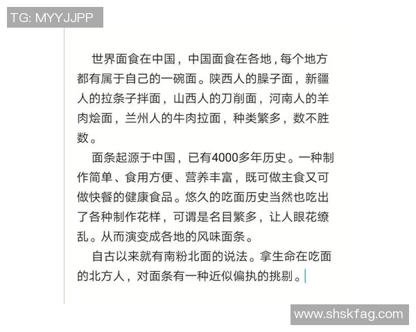 陕西人和河南人的文化碰撞与美食对决谁更胜一筹