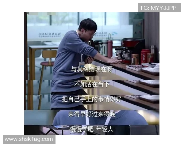 原帅的成长之路：从青涩少年到职场精英的蜕变与奋斗历程