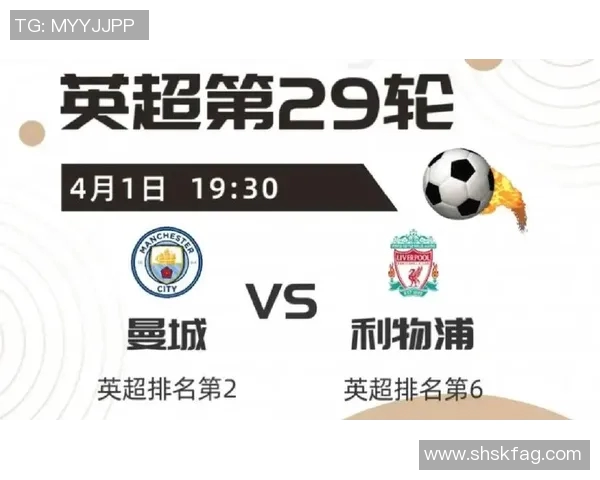 曼城与利物浦巅峰对决体彩竞猜带你预测精彩赛果