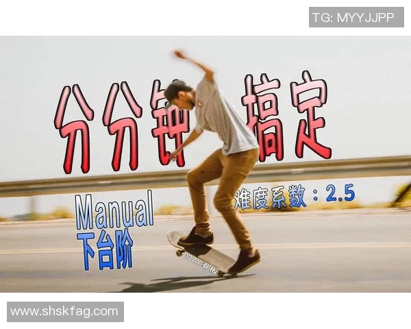 从零基础到滑板高手的全面提升指南与技巧分享MBA 从零基础到滑板高手的全面提升指南与技巧分享MBA