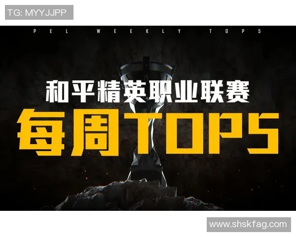 和平精英评论:WE战队反击之路的成败与启示分析 和平精英评论:WE战队反击之路的成败与启示分析