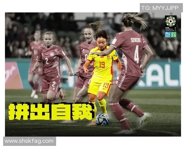 德国女足对阵中国女足精彩直播全程回顾与分析