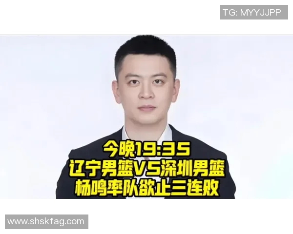 辽宁对阵深圳精彩视频回放全程回顾与赛后分析尽在此处