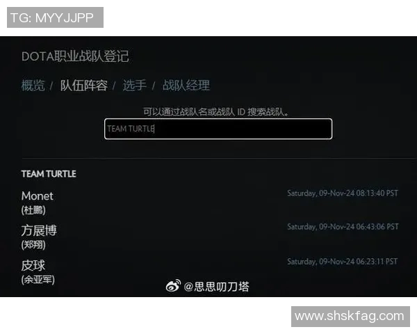 DOTA2灵活性排行榜更新BLG战队荣登第九名展现强大实力